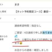 ヒメ日記 2025/05/09 09:26 投稿 Niko #顔面至上主義