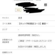 ヒメ日記 2025/05/12 20:56 投稿 Niko #顔面至上主義