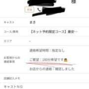 ヒメ日記 2025/05/12 23:16 投稿 Niko #顔面至上主義