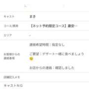 ヒメ日記 2025/05/17 12:16 投稿 Niko #顔面至上主義