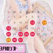 ヒメ日記 2026/03/11 21:41 投稿 そら MOTHER(旧ママとおねえさん)