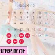 ヒメ日記 2026/03/15 22:11 投稿 そら MOTHER(旧ママとおねえさん)