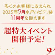 ヒメ日記 2025/06/06 15:01 投稿 なるみん ドリーム水戸
