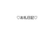 ヒメ日記 2024/07/14 00:29 投稿 ふうか 東京メンズボディクリニック TMBC 池袋店