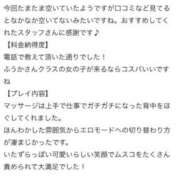 ヒメ日記 2025/10/15 21:09 投稿 ふうか 東京メンズボディクリニック TMBC 池袋店