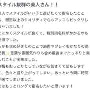 ヒメ日記 2025/10/25 11:39 投稿 ふうか 東京メンズボディクリニック TMBC 池袋店