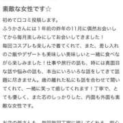 ヒメ日記 2025/12/19 20:59 投稿 ふうか 東京メンズボディクリニック TMBC 池袋店