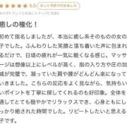 ヒメ日記 2025/12/19 21:05 投稿 ふうか 東京メンズボディクリニック TMBC 池袋店