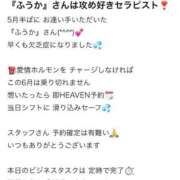 ヒメ日記 2026/06/10 19:19 投稿 ふうか 東京メンズボディクリニック TMBC 池袋店