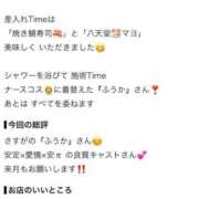 ヒメ日記 2026/08/11 21:00 投稿 ふうか 東京メンズボディクリニック TMBC 池袋店