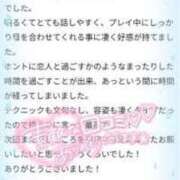 ヒメ日記 2024/08/20 17:06 投稿 ななせ E+アイドルスクール新宿・歌舞伎町店