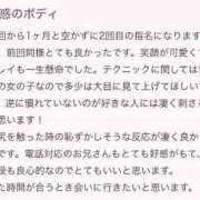 ヒメ日記 2024/09/24 14:09 投稿 のんちゃん 仙台手こき専門店 ネコの手