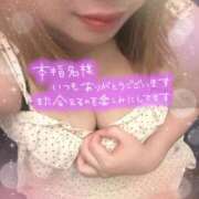 ヒメ日記 2025/06/29 23:15 投稿 さくら 福岡飯塚田川ちゃんこ