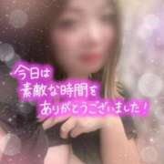 ヒメ日記 2025/08/14 03:25 投稿 さくら 福岡飯塚田川ちゃんこ