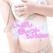 ヒメ日記 2025/08/20 11:05 投稿 さくら 福岡飯塚田川ちゃんこ