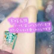 ヒメ日記 2025/09/05 21:25 投稿 さくら 福岡飯塚田川ちゃんこ