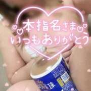 ヒメ日記 2025/09/23 12:45 投稿 さくら 福岡飯塚田川ちゃんこ