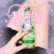 ヒメ日記 2025/09/24 22:45 投稿 さくら 福岡飯塚田川ちゃんこ