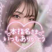 ヒメ日記 2025/10/09 01:55 投稿 さくら 福岡飯塚田川ちゃんこ