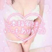 ヒメ日記 2025/10/09 22:25 投稿 さくら 福岡飯塚田川ちゃんこ