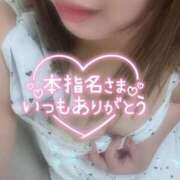 ヒメ日記 2025/10/18 11:44 投稿 さくら 福岡飯塚田川ちゃんこ