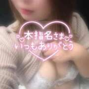 ヒメ日記 2025/10/25 21:25 投稿 さくら 福岡飯塚田川ちゃんこ