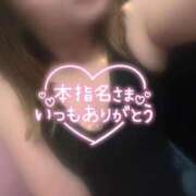 ヒメ日記 2025/11/02 00:45 投稿 さくら 福岡飯塚田川ちゃんこ