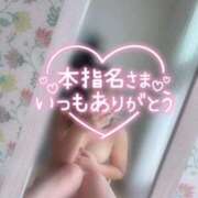 ヒメ日記 2025/11/02 10:05 投稿 さくら 福岡飯塚田川ちゃんこ