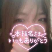 ヒメ日記 2025/11/03 22:35 投稿 さくら 福岡飯塚田川ちゃんこ