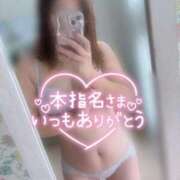 ヒメ日記 2025/11/04 14:15 投稿 さくら 福岡飯塚田川ちゃんこ