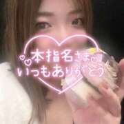 ヒメ日記 2025/11/04 22:45 投稿 さくら 福岡飯塚田川ちゃんこ