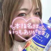 ヒメ日記 2025/11/05 08:15 投稿 さくら 福岡飯塚田川ちゃんこ