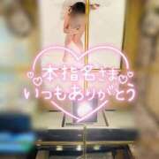 ヒメ日記 2025/11/06 23:12 投稿 さくら 福岡飯塚田川ちゃんこ