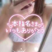 ヒメ日記 2025/11/11 18:35 投稿 さくら 福岡飯塚田川ちゃんこ