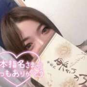 ヒメ日記 2025/11/13 01:35 投稿 さくら 福岡飯塚田川ちゃんこ