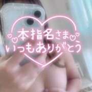 ヒメ日記 2025/11/19 13:05 投稿 さくら 福岡飯塚田川ちゃんこ