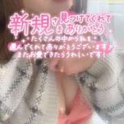 ヒメ日記 2025/11/26 00:55 投稿 さくら 福岡飯塚田川ちゃんこ