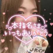 ヒメ日記 2025/12/01 00:20 投稿 さくら 福岡飯塚田川ちゃんこ