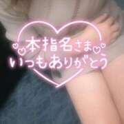 ヒメ日記 2025/12/02 08:16 投稿 さくら 福岡飯塚田川ちゃんこ