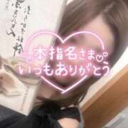 ヒメ日記 2025/12/04 00:05 投稿 さくら 福岡飯塚田川ちゃんこ