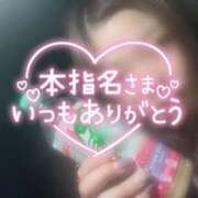ヒメ日記 2025/12/08 00:25 投稿 さくら 福岡飯塚田川ちゃんこ