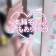 ヒメ日記 2025/12/08 00:37 投稿 さくら 福岡飯塚田川ちゃんこ