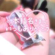 ヒメ日記 2025/12/20 14:55 投稿 さくら 福岡飯塚田川ちゃんこ