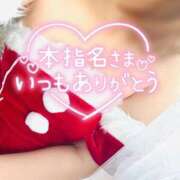 ヒメ日記 2025/12/24 21:05 投稿 さくら 福岡飯塚田川ちゃんこ