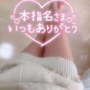 ヒメ日記 2025/12/27 09:26 投稿 さくら 福岡飯塚田川ちゃんこ