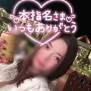 ヒメ日記 2025/12/29 22:55 投稿 さくら 福岡飯塚田川ちゃんこ