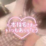 ヒメ日記 2025/12/30 08:25 投稿 さくら 福岡飯塚田川ちゃんこ