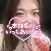 ヒメ日記 2026/01/02 08:16 投稿 さくら 福岡飯塚田川ちゃんこ