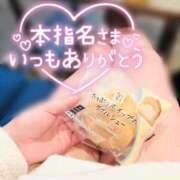 ヒメ日記 2026/01/12 08:45 投稿 さくら 福岡飯塚田川ちゃんこ