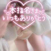 ヒメ日記 2026/01/13 12:15 投稿 さくら 福岡飯塚田川ちゃんこ